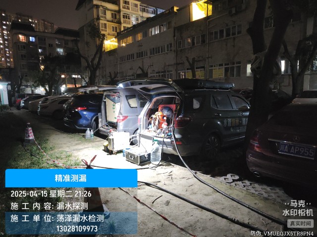 建邺区消防水管漏水检测维修公司电话